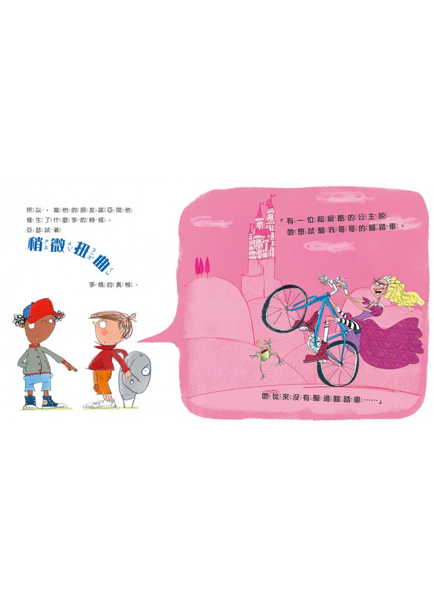 我也想說實話啊!